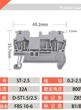 xtst2.5接线端子2.5mm平方导轨式直插型快速接线弹簧端子排