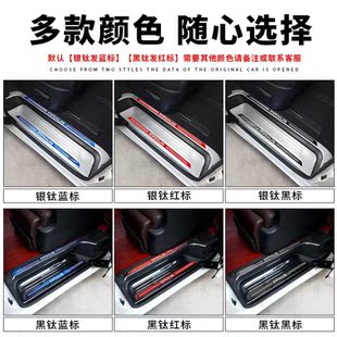 上汽大通G10改装件门槛条装饰大通g10专用MAXUS 后护板迎宾脚踏板