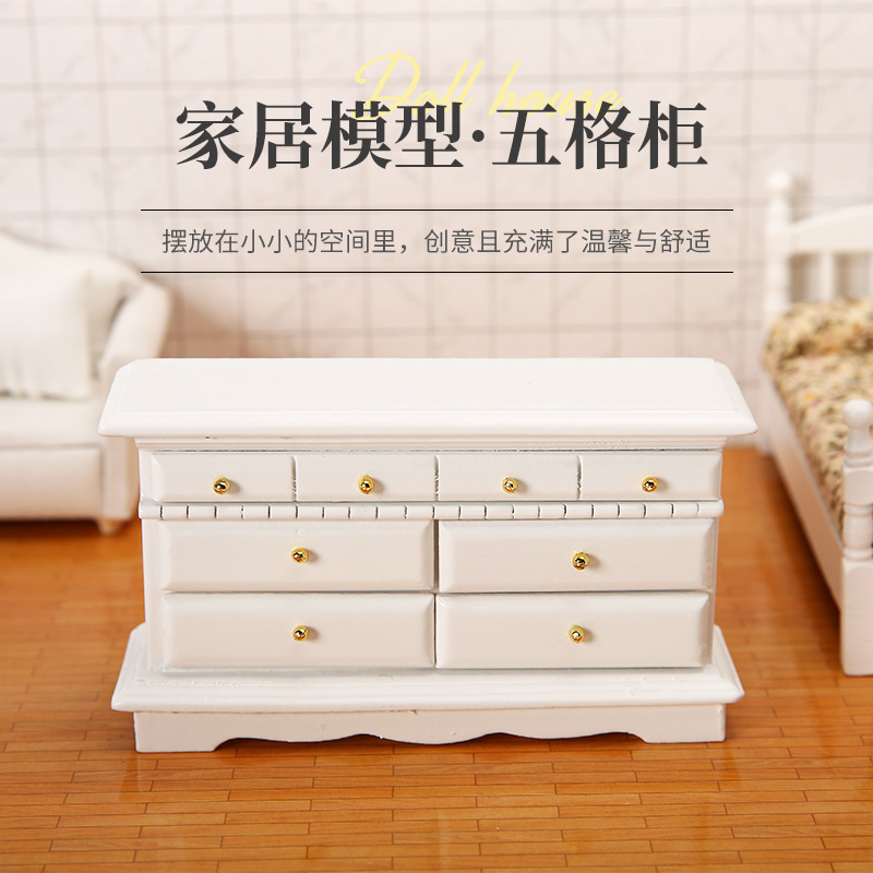 1:12娃娃屋迷你家具摆件 纯白欧式卧室边柜可打开抽屉可做梳妆台