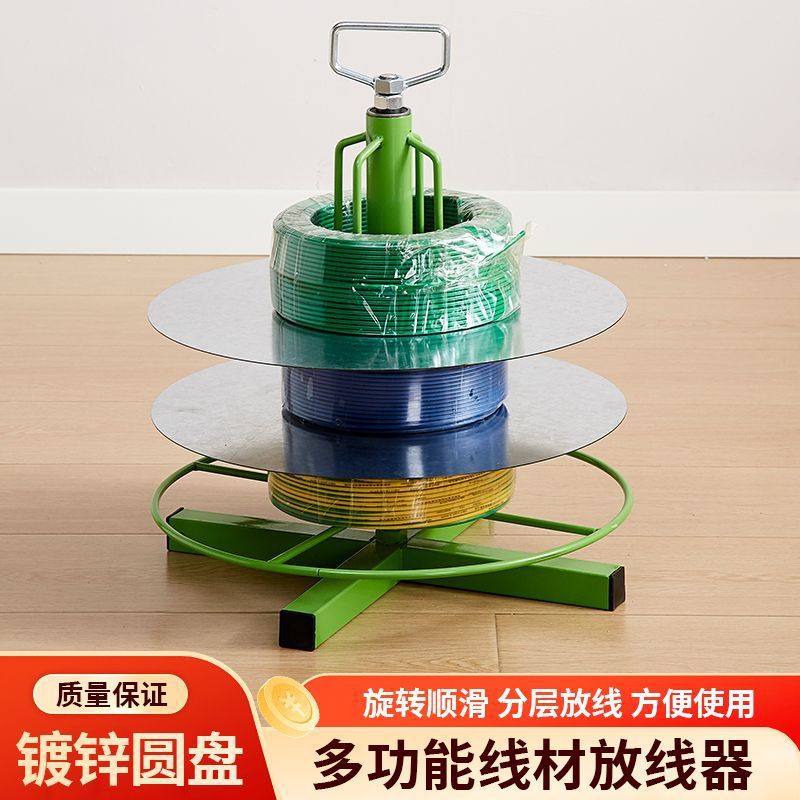 电工放线调速架子轮子辊子布线工具bv16平方放线器配件电线旋转