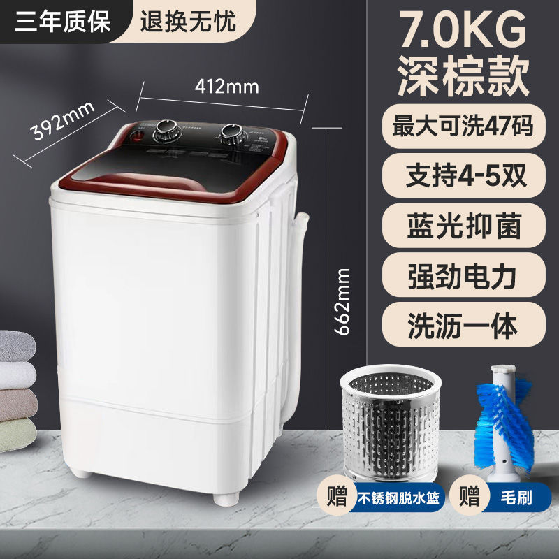 正品单筒桶大容量洗衣机半自动迷你家用小型宿舍洗脱一体脱水沥水