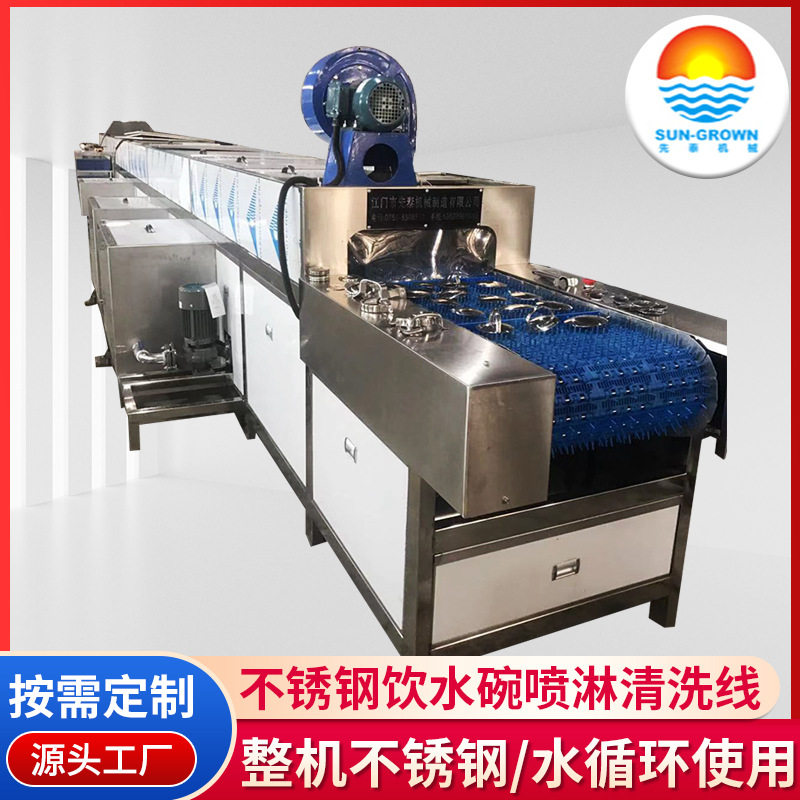 先泰不锈钢抛光蜡超声波清洗线 餐刀叉匙大批量清洗烘干机