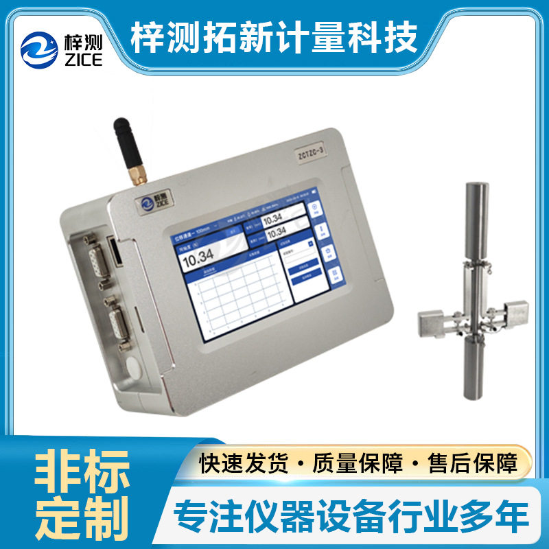 智慧机器视觉钢卷尺检定装置 铝加工便携式长度测量检定设备