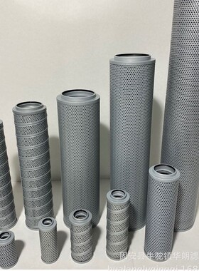 厂家供应替代2U6391,HF30199 工程机械滤芯配件