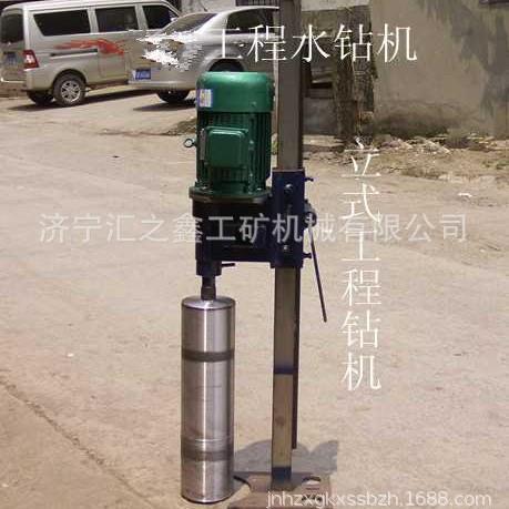 供应用心制造5.5KW水磨钻垂直工程钻机水平支架水钻人工无需费力
