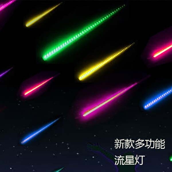 LED流星雨灯防水树灯多功能流星灯装饰灯圣诞灯串灯彩色霓虹灯