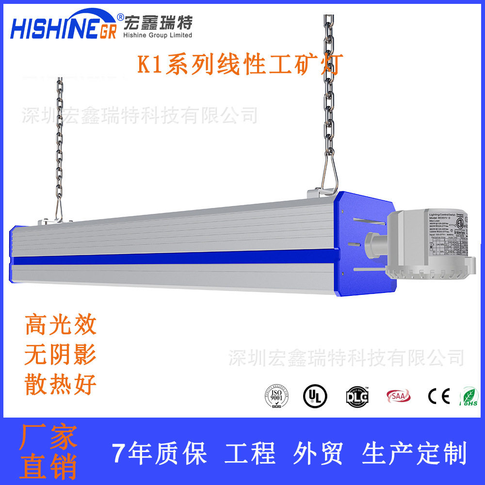 LED工矿灯200W防水高光效