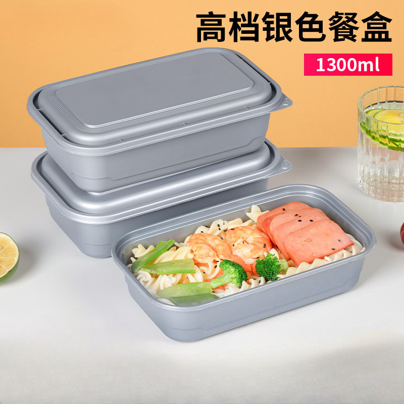 一次性餐盒银色高端长方形老饭盒双层718打包盒日式快餐盒918商用