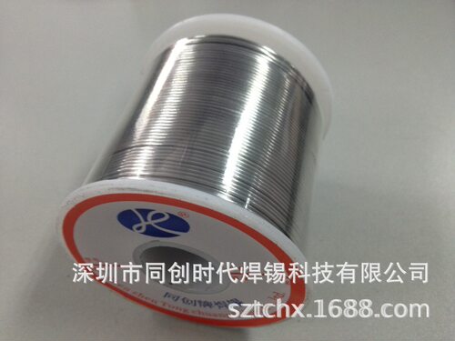 厂家直销有铅焊锡丝63/37焊锡线--1000g