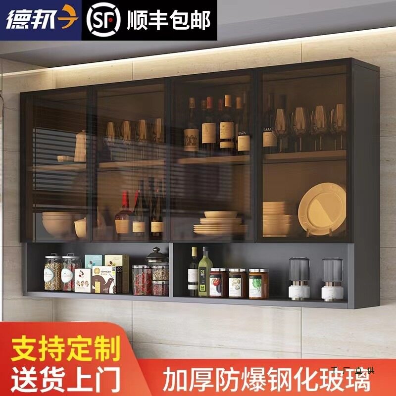 实木玻璃挂墙置物柜厨卫阳台