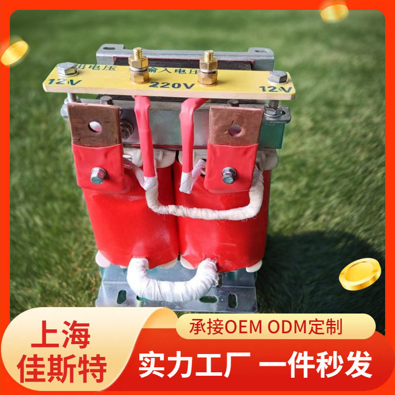 单相隔离变压器BK-4KW380v转12v24v36v110v变220v全铜双线包变压