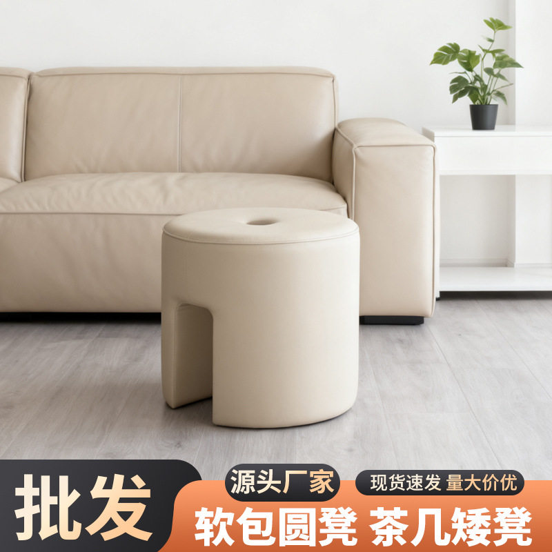 软包园凳梳妆凳沙发凳客厅茶几矮凳试衣间换鞋凳KTV小凳子皮墩子