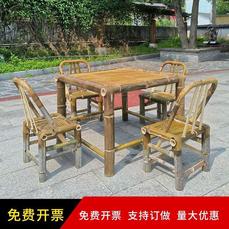 中国风竹桌椅全套户外围炉煮茶