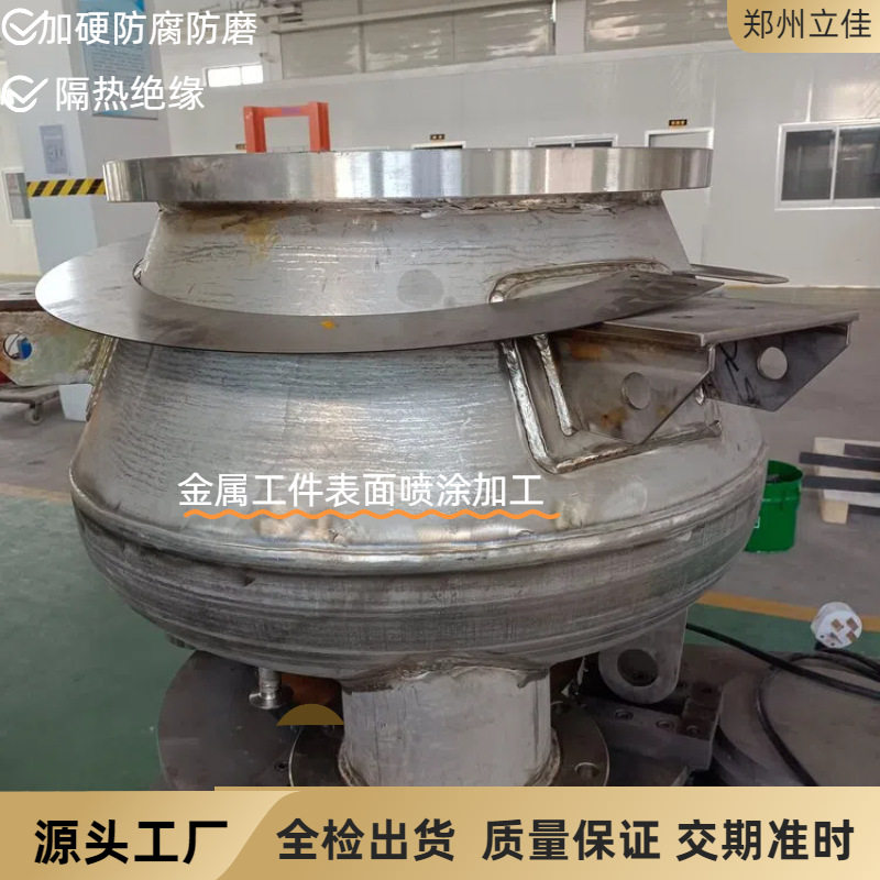 厂家上门HVOF热喷涂加工