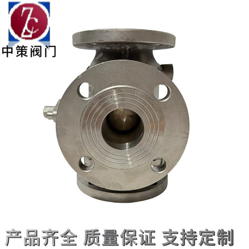 气动三通球阀 BQ44F-16C  BQ45F-夹套保温 T型 L型分流法兰 中策