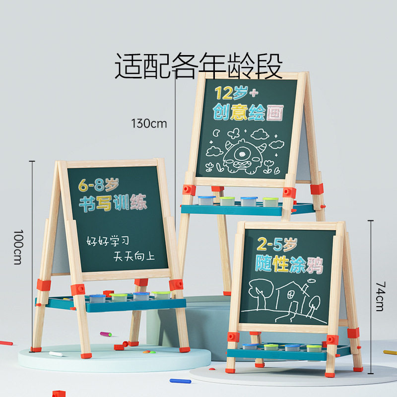 儿童画板幼儿小黑板家用宝宝学习板支架式画架涂鸦写字板可擦
