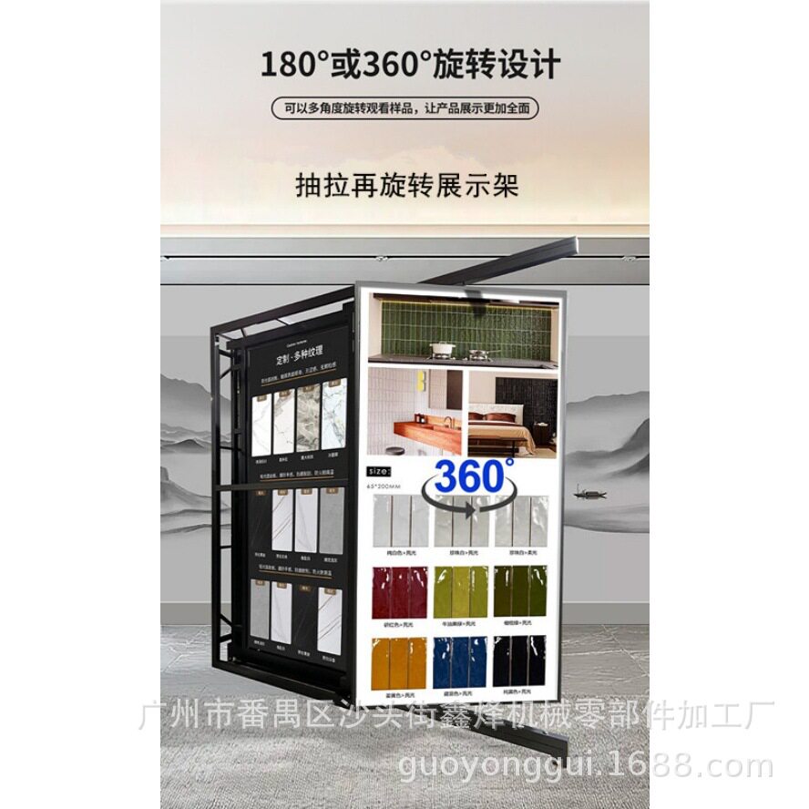 鑫烽展具定制PVC板材展示架瓷砖马赛克样板架抽拉旋转岩板陈列架
