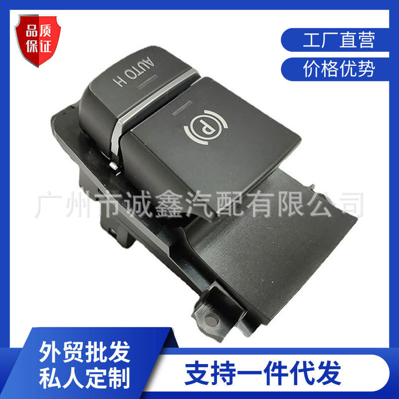宝马F15刹车灯开关61319349036
