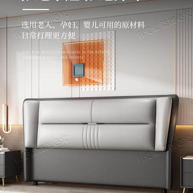 床头板软包2024新款简约现代单独落地榻榻米科技布实木床靠背新款,电子元器件市场,电线扎带/束线带,淘宝优惠券,粉丝福利购,淘宝优惠卷