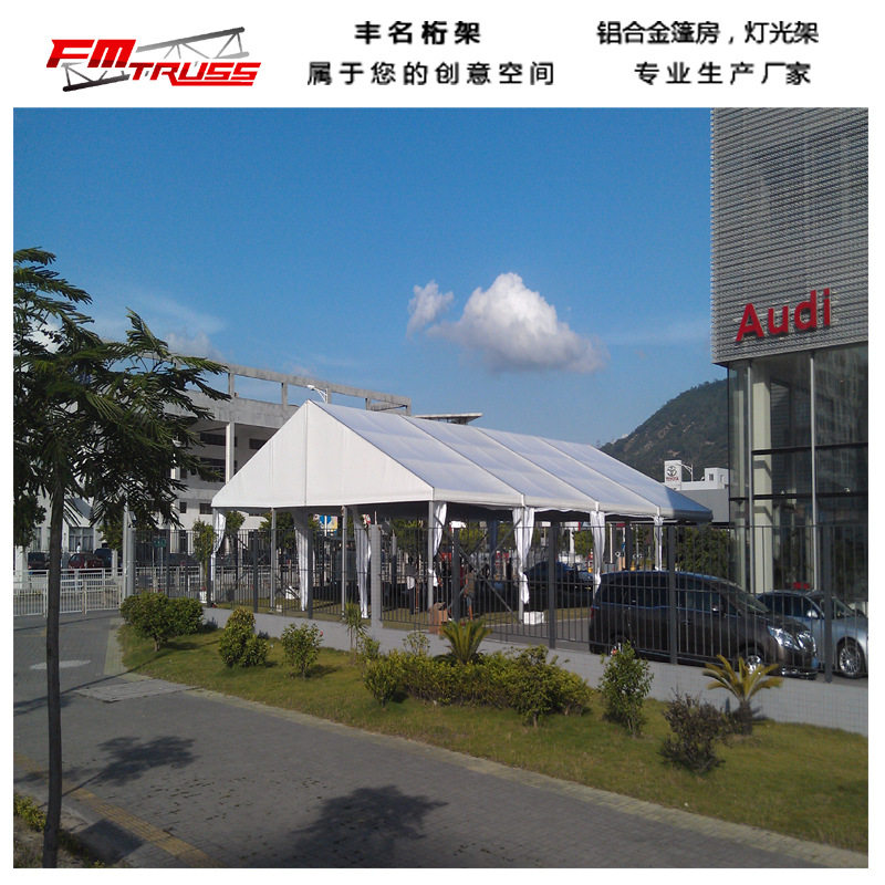 批发供应大型铝合金篷房 展会式欧式帐蓬 婚礼活动大棚