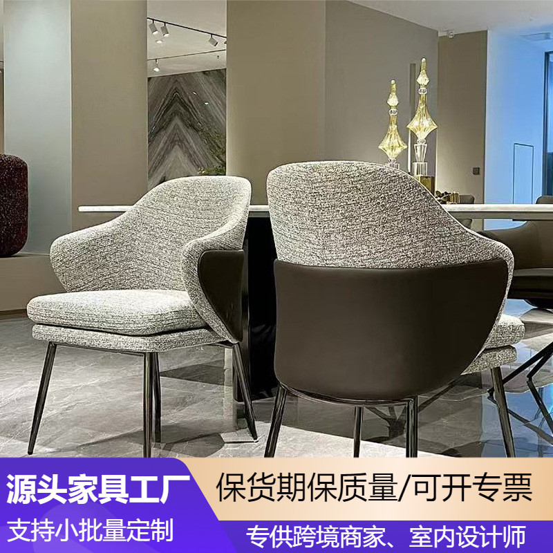 安吉椅意式极简餐椅北欧设计师椅现代简约家用餐椅高档别墅轻奢椅