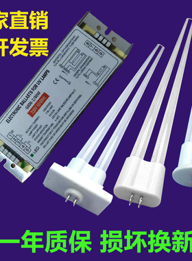 光氧150W整流器 G800-2/80W 光氧废气镇流器 PH 800 150 光氧灯