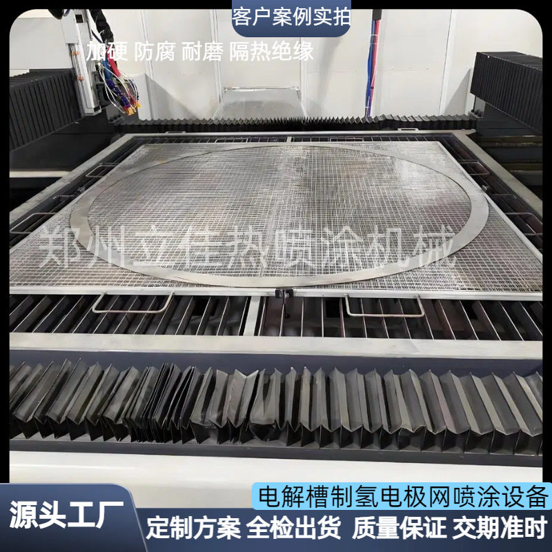 河南立佳快速交货APS等离子喷涂