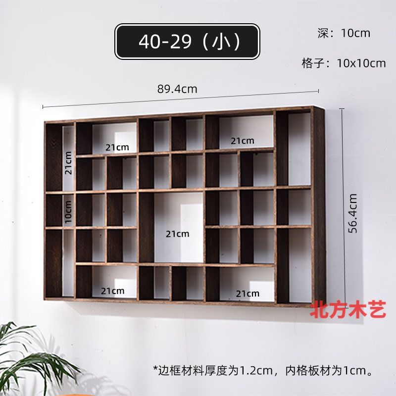 中式烧桐实木壁挂博古架