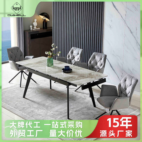 北欧岩板伸缩折叠餐桌