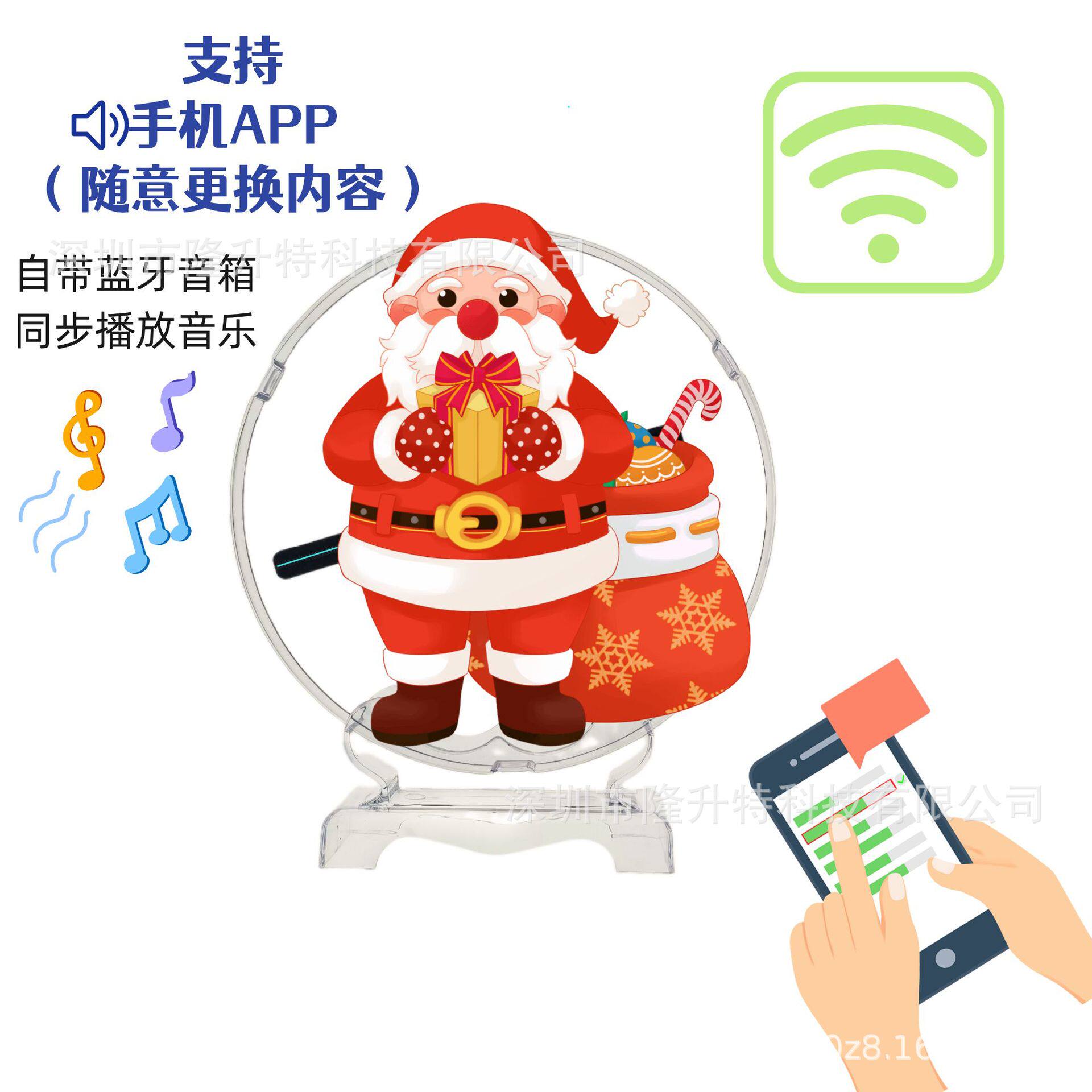 18CM全息投影电风扇3D带蓝牙音箱 全息电风扇桌面圣诞立式广告机