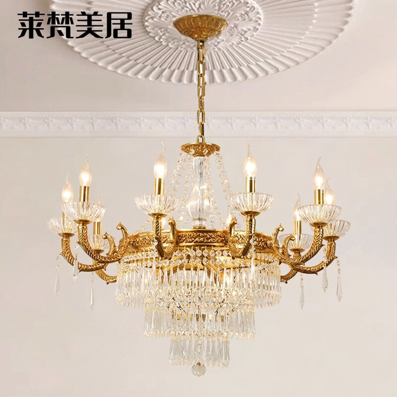 莱梵美居欧式全铜水晶吊灯法式别墅客厅餐厅门厅卧室奢华个性创意