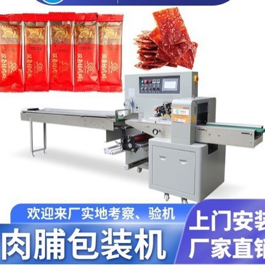 全自动多功能包装机纸杯纸碗
