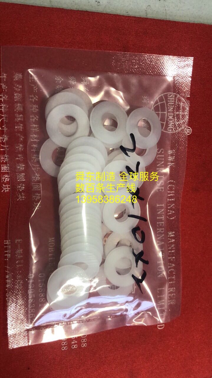 铝合金壳铜垫片环氧树脂垫片玻璃钢垫片尼龙齿轮调整垫