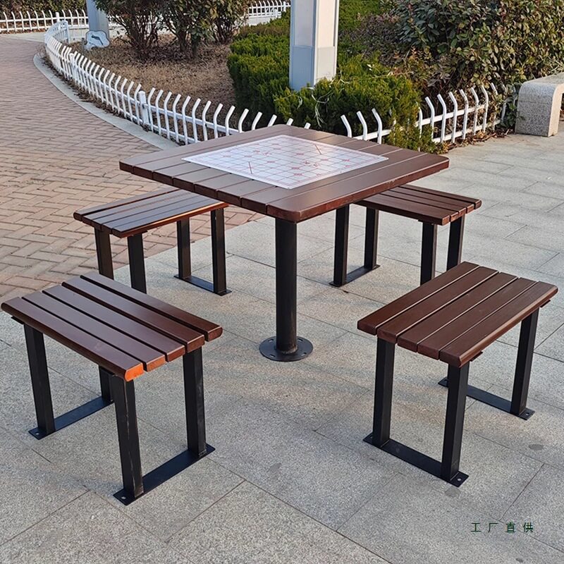 棋盘桌椅防腐木室外露天公园椅庭院一桌四椅组合小区广场休闲