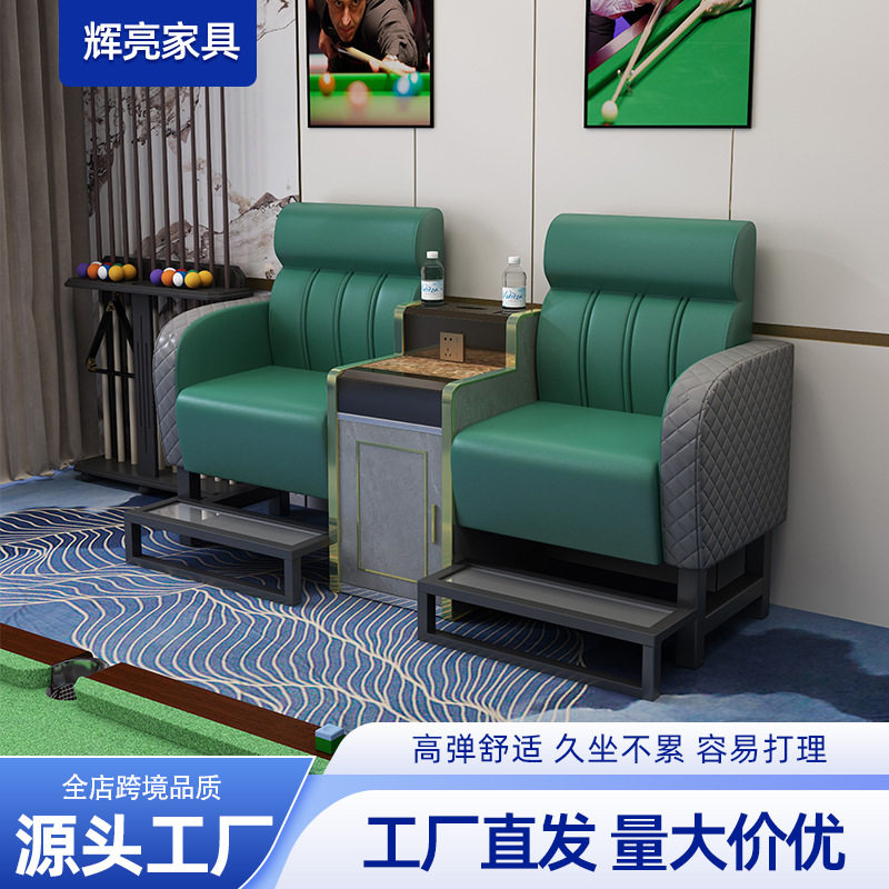 轻奢台球厅竖纹桌椅一体4号