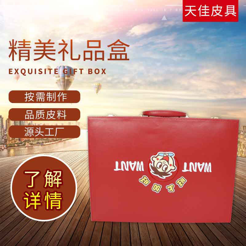 新娘结婚红色手提结婚礼金盒提亲陪嫁箱彩礼三金首饰压箱底皮箱