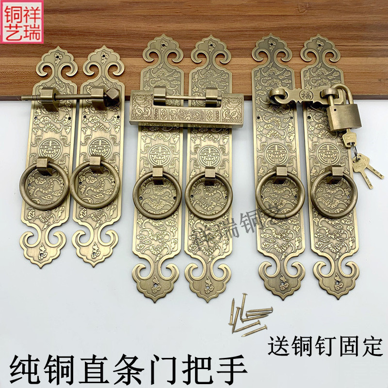 中式仿古纯铜花格门拉手