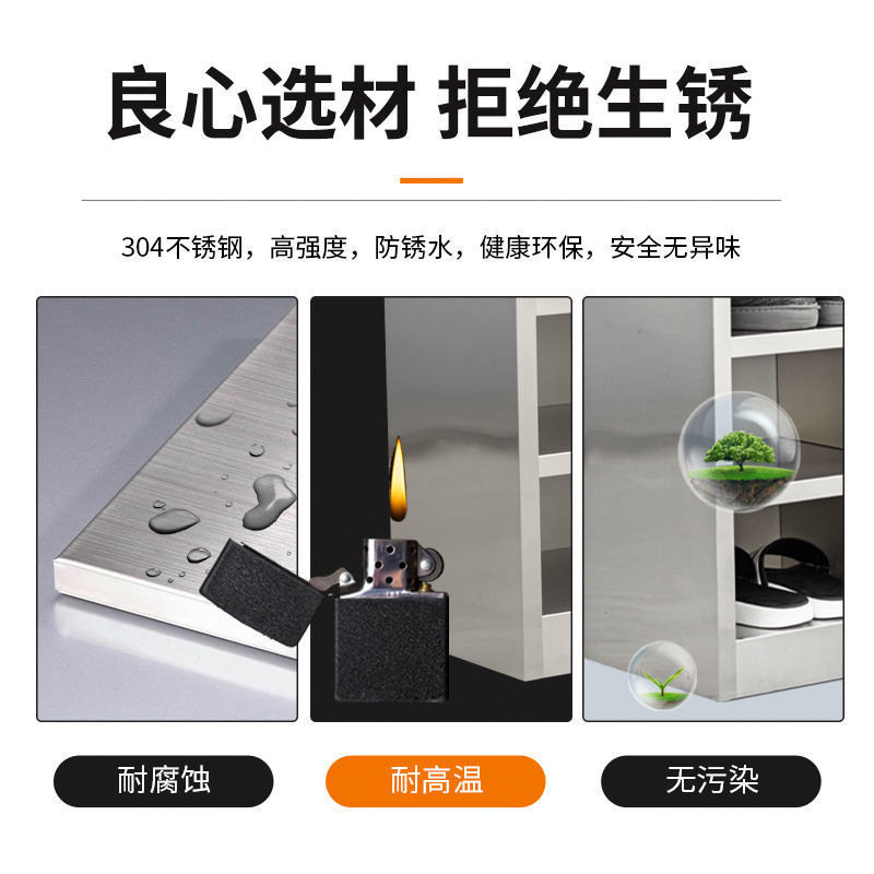 304不锈钢员工鞋柜更衣室多格单双面换鞋凳无尘车间储物鞋柜带门