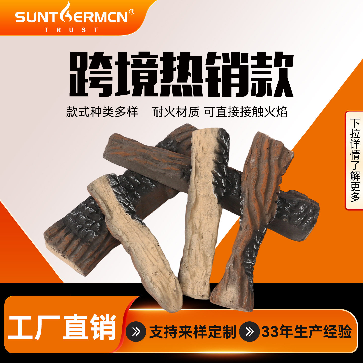 陶瓷纤维仿真木炭壁炉专用摆件