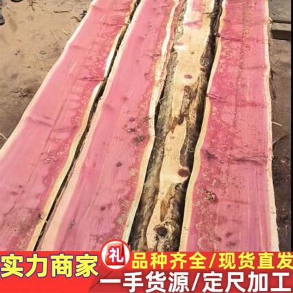 美国红柏木 红血松 香柏木家具棺木寿材原木木料 崖柏木香柏板材