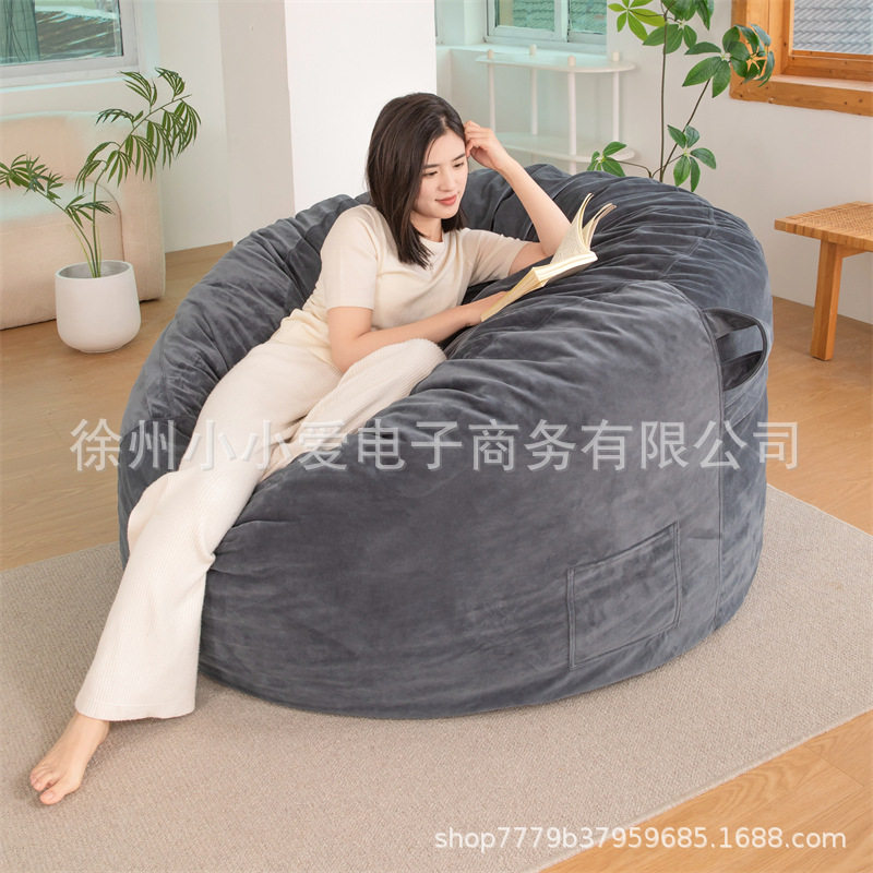 懒人豆袋圆球海绵包沙发套