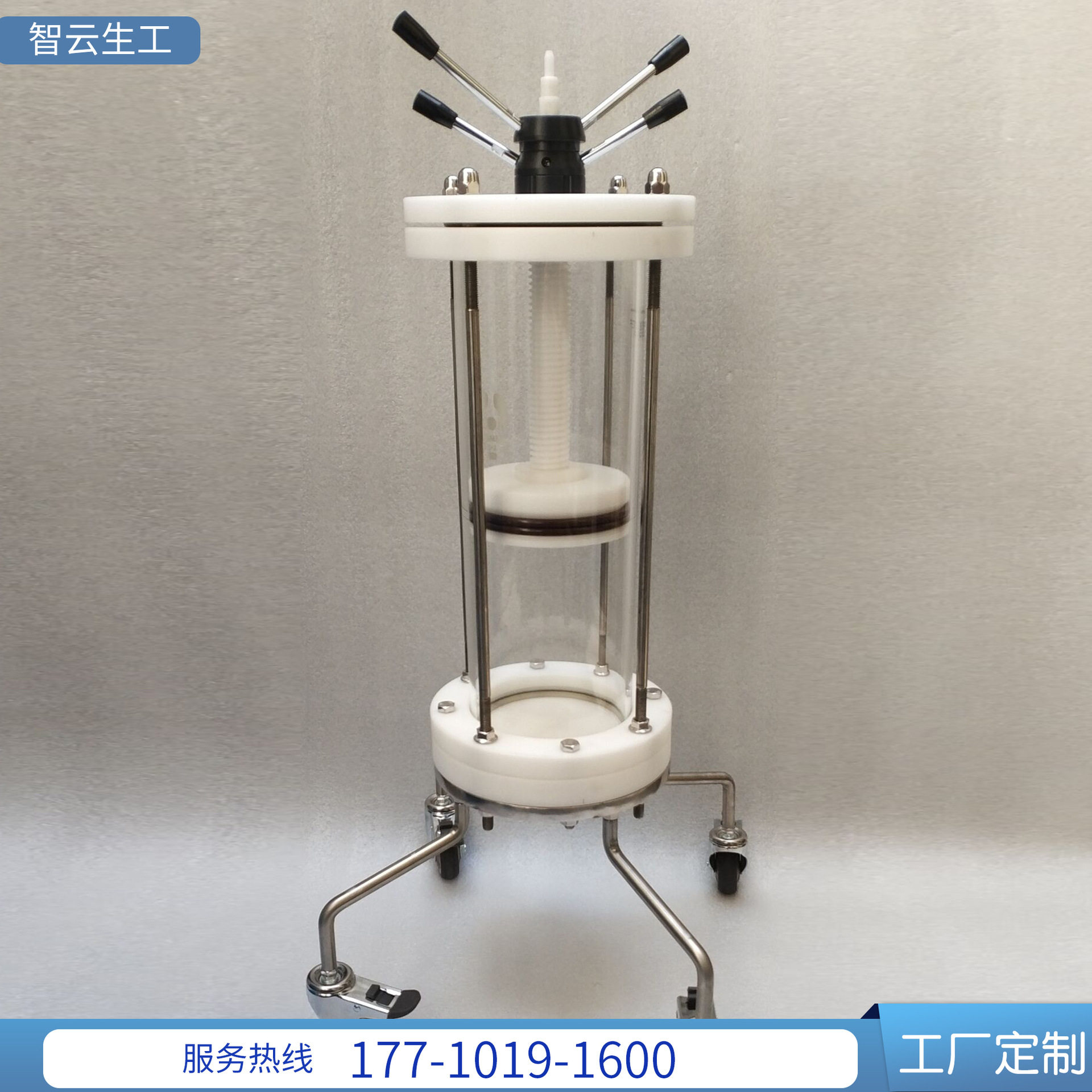 大内径165mm中试用中压玻璃层析柱 带底座层析柱中压层析柱批发