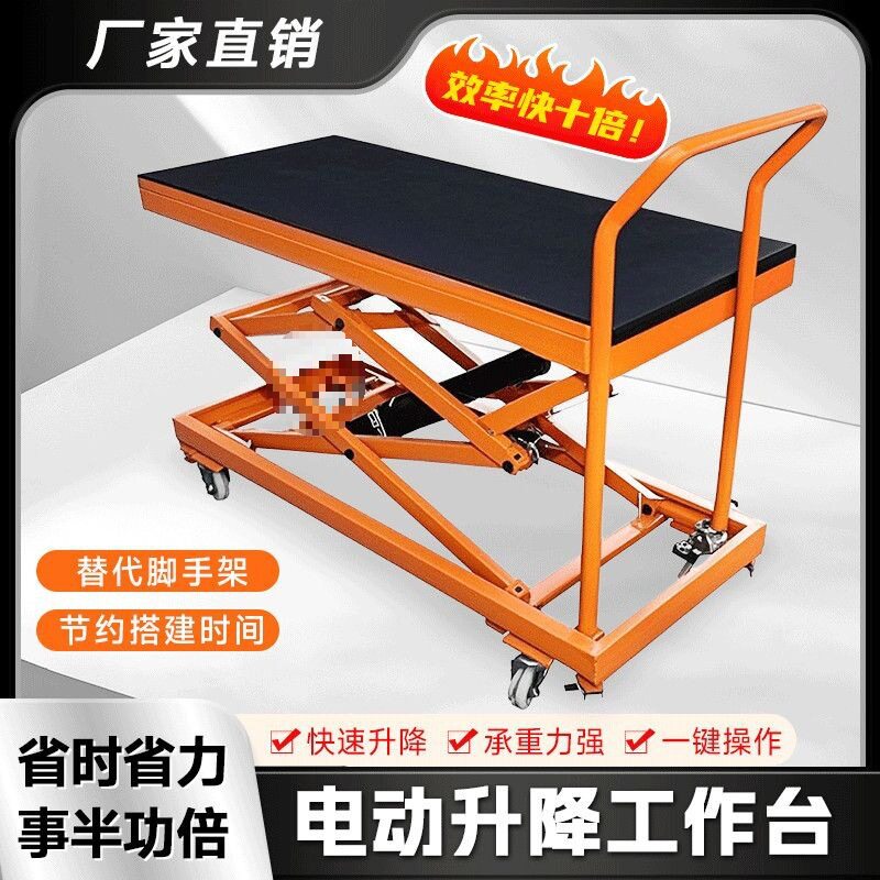 电动自动升降马凳工作平台折叠移动式液压承重平板手推车