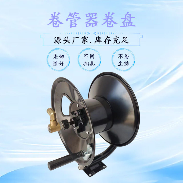 跨境直销高压清洗机手动伸缩挂式定位锁高压卷盘洗车水管卷管器