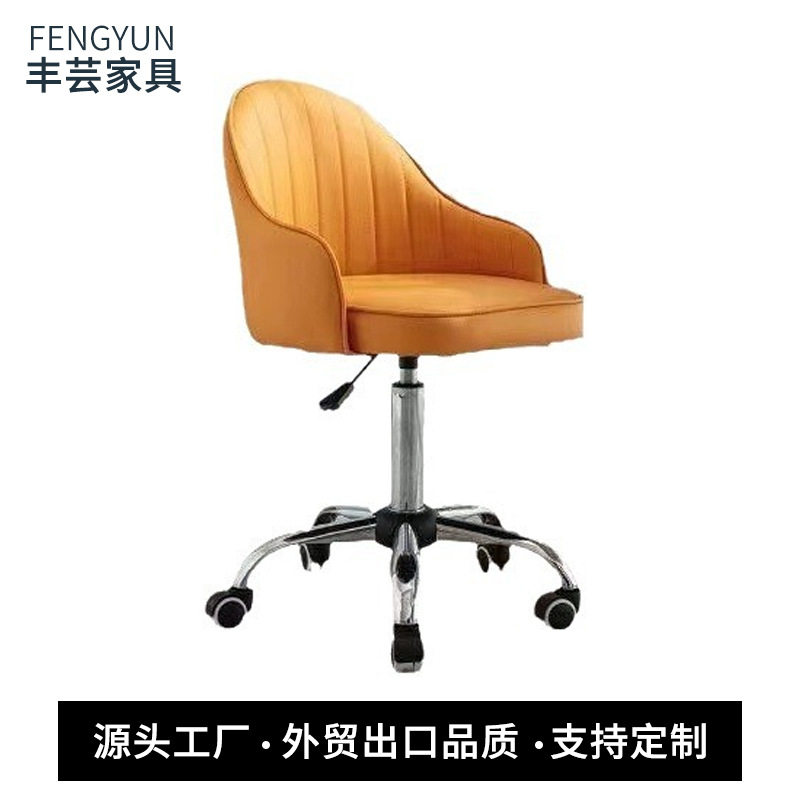家用久坐升降旋转皮面老板椅
