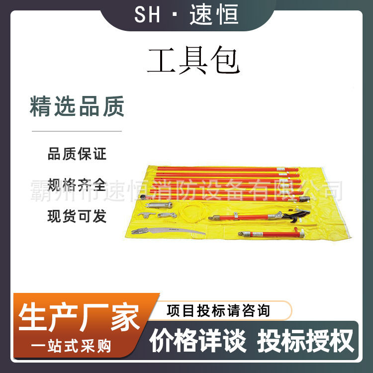 美国CHANCE多功能操作杆套装绝缘杆工具包C4031612绝缘杆工具包