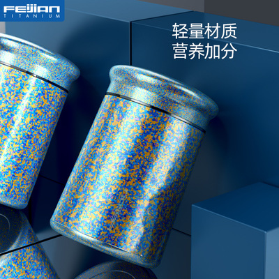 飞剑云动系列臻善宝钛杯上班族保温饭盒焖烧壶焖烧杯钛金内胆水杯