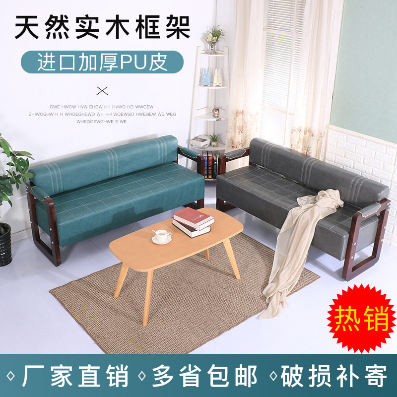 时尚发廊美容美业等候沙发椅