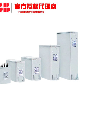 CLMD63/65KVAR 480V 50Hz ABB原装 CLMD低压电容器