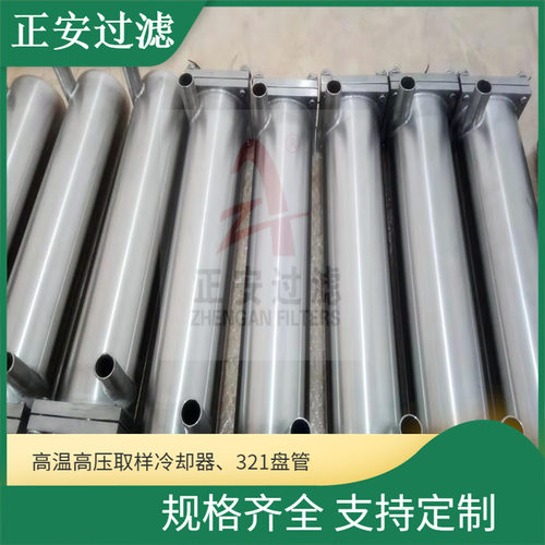 不锈钢304冷却器SC-D14M12-320P冷却器SC-D8M12-320P